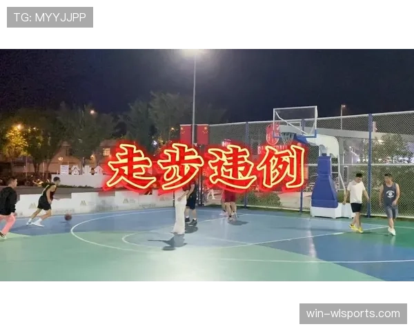 篮球比赛中,如何判定“走步违例”的具体规则? 篮球比赛中,如何判定“走步违例”的具体规则?