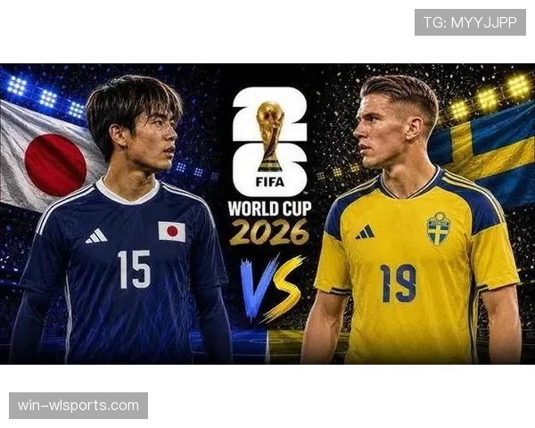 日本VS瑞典关键战分析