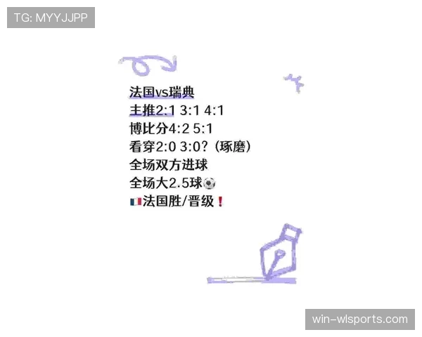 法国3-0大胜瑞典：2026世界杯淘汰赛首战强势过关